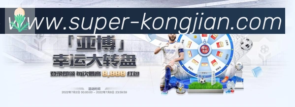 空间棋牌APP 高清赛事图